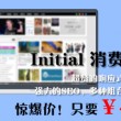 澳门6合开彩开奖网址2023年8月9日